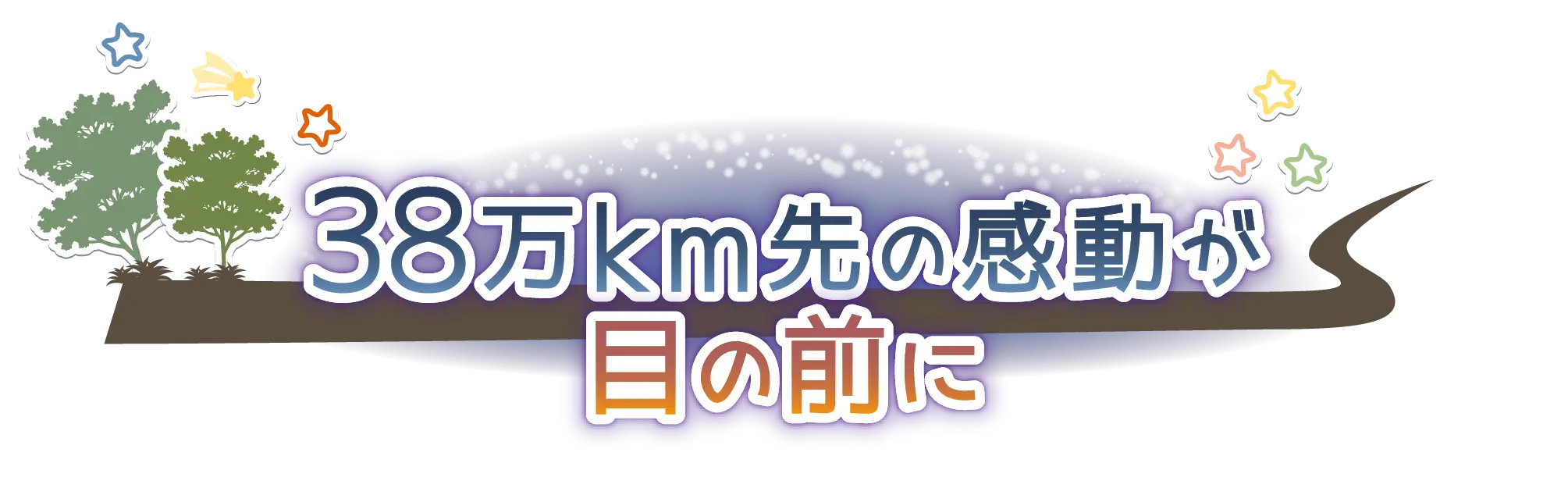 main logo