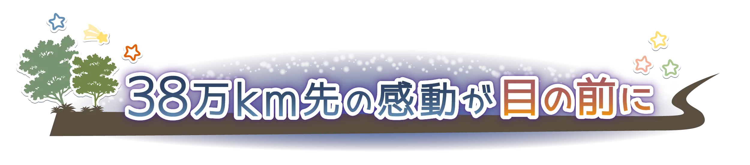 main logo