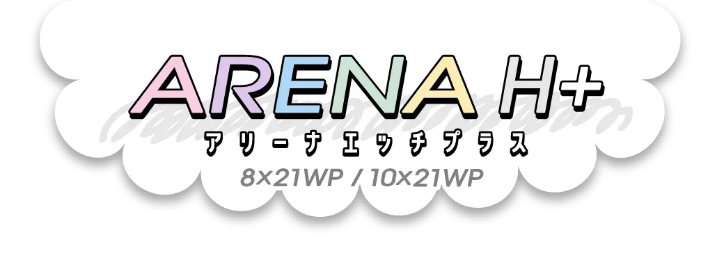 arena-hplus