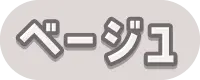 ビックカメラ
