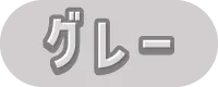 ビックカメラ
