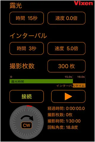 アプリで真価を発揮のイメージ画像2
