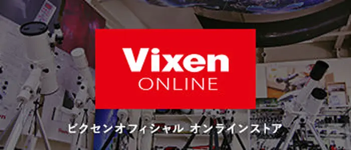 オフィシャルオンラインストア