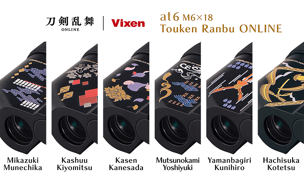 at6 M6×18 Touken Ranbu ONLINE Series