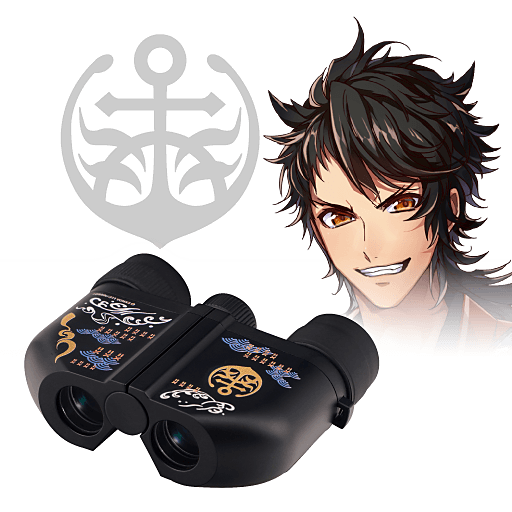 Mutsunokami Yoshiyuki