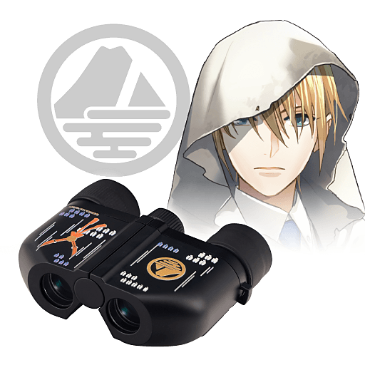 Yamanbagiri Kunihiro