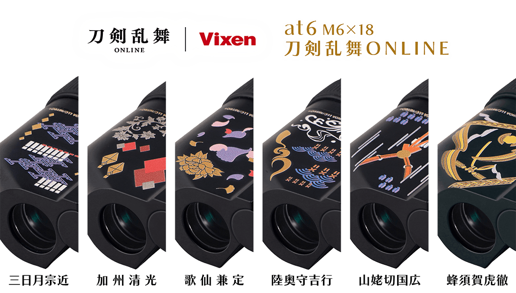 at6 M6×18 刀剣乱舞ONLINEシリーズ