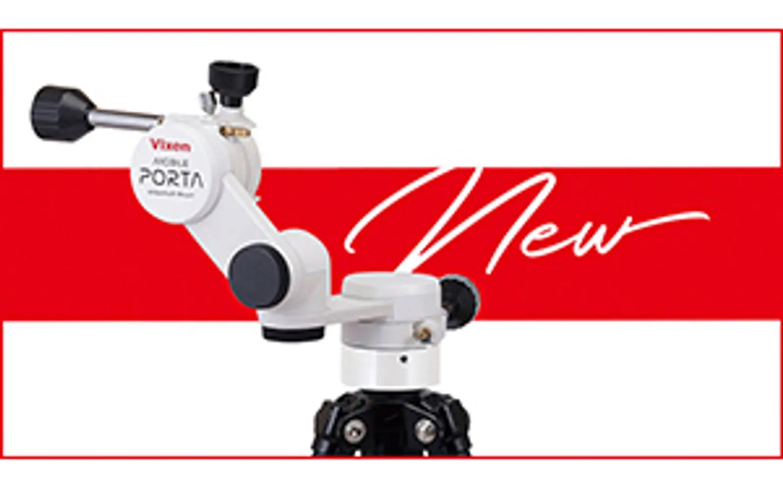 ビクセン2019年度新製品のお知らせ
