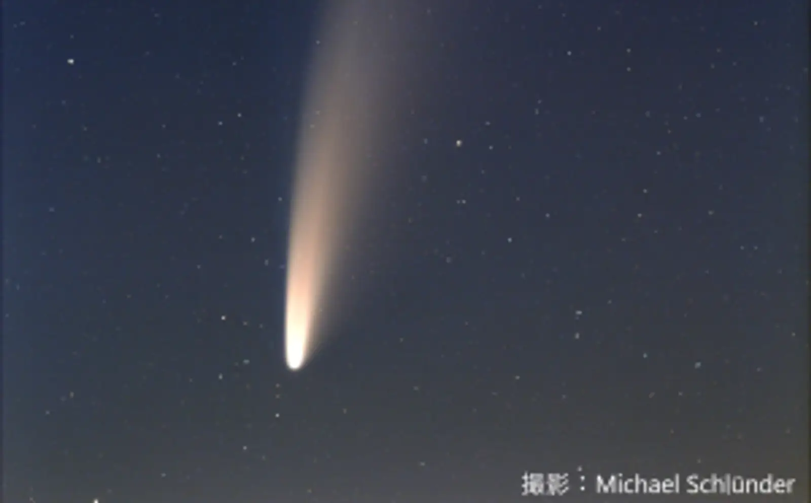 7月後半まで楽しめるほうき星「ネオワイズ彗星」を見る！撮る！ ～おすすめ光学機器をご紹介～
