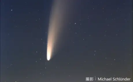 7月後半まで楽しめるほうき星「ネオワイズ彗星」を見る！撮る！ ～おすすめ光学機器をご紹介～