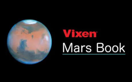 2020年夏から秋は、火星観察に絶好の機会！ 火星観察をナビゲートするアプリ「Mars Book」をアップデート