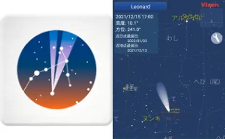 今見ごろのレナード彗星(C/2021 A1)を観測しよう！彗星軌道要素ファイル更新のお知らせ