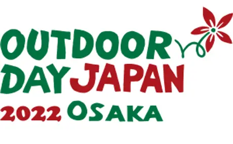 大阪初開催となるアウトドアイベント『OUTDOOR DAY JAPAN 2022 大阪』に出店