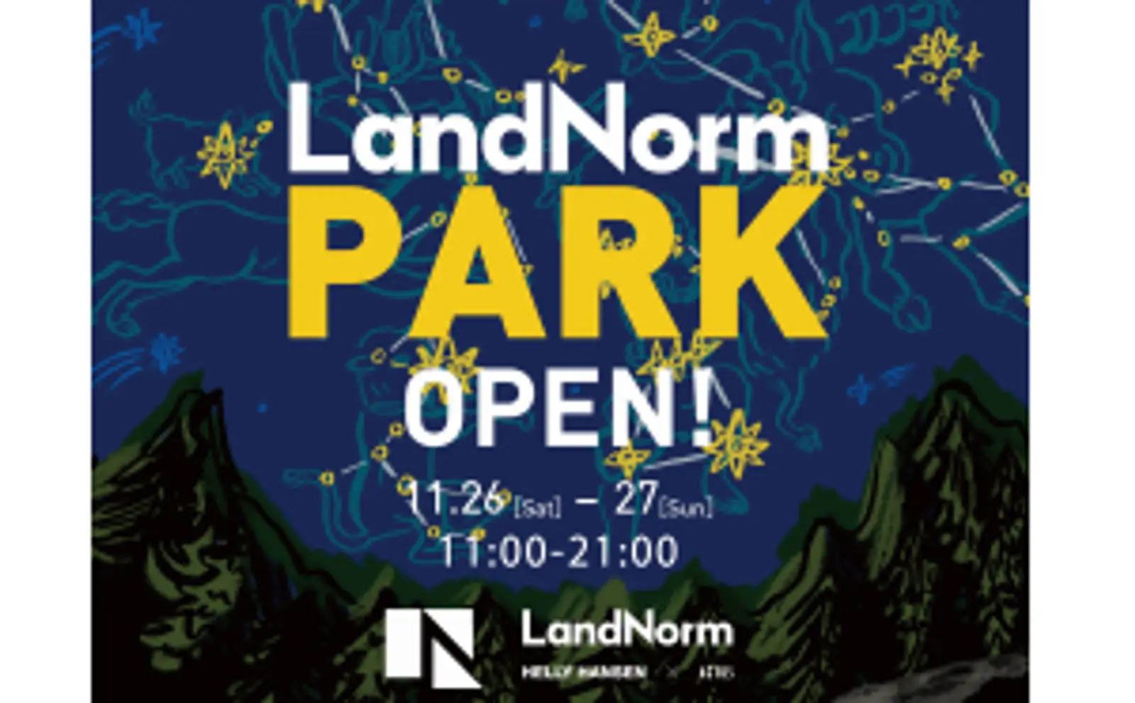 冬の夜を楽しむヒントが見つかる！ 11月26日、27日開催「LandNorm PARK」に協力