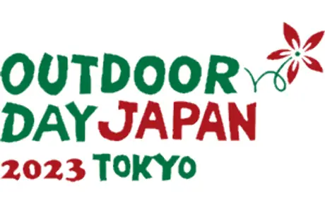 4月1日（土）、2日（日）に東京の代々木公園で開催される『OUTDOOR DAY JAPAN 東京 2023』に出店