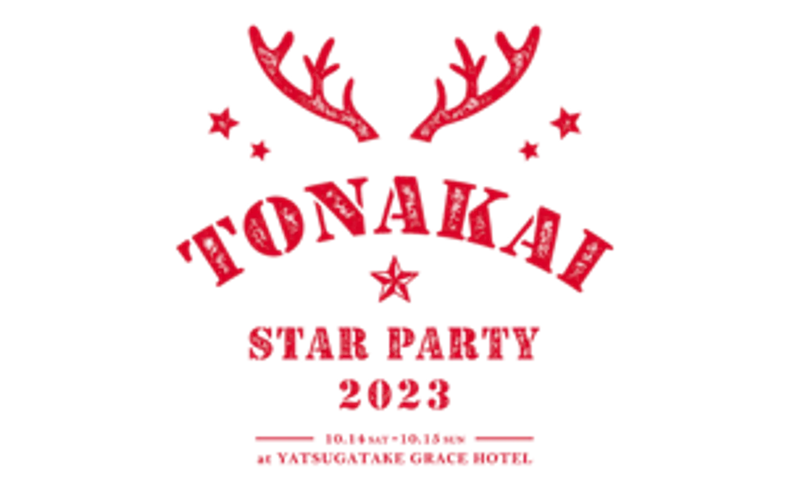 ビクセン ファンミーティングイベント「TONAKAI Star Party 2023」を10月14日（土）-15日（日）に開催。参加者募集中