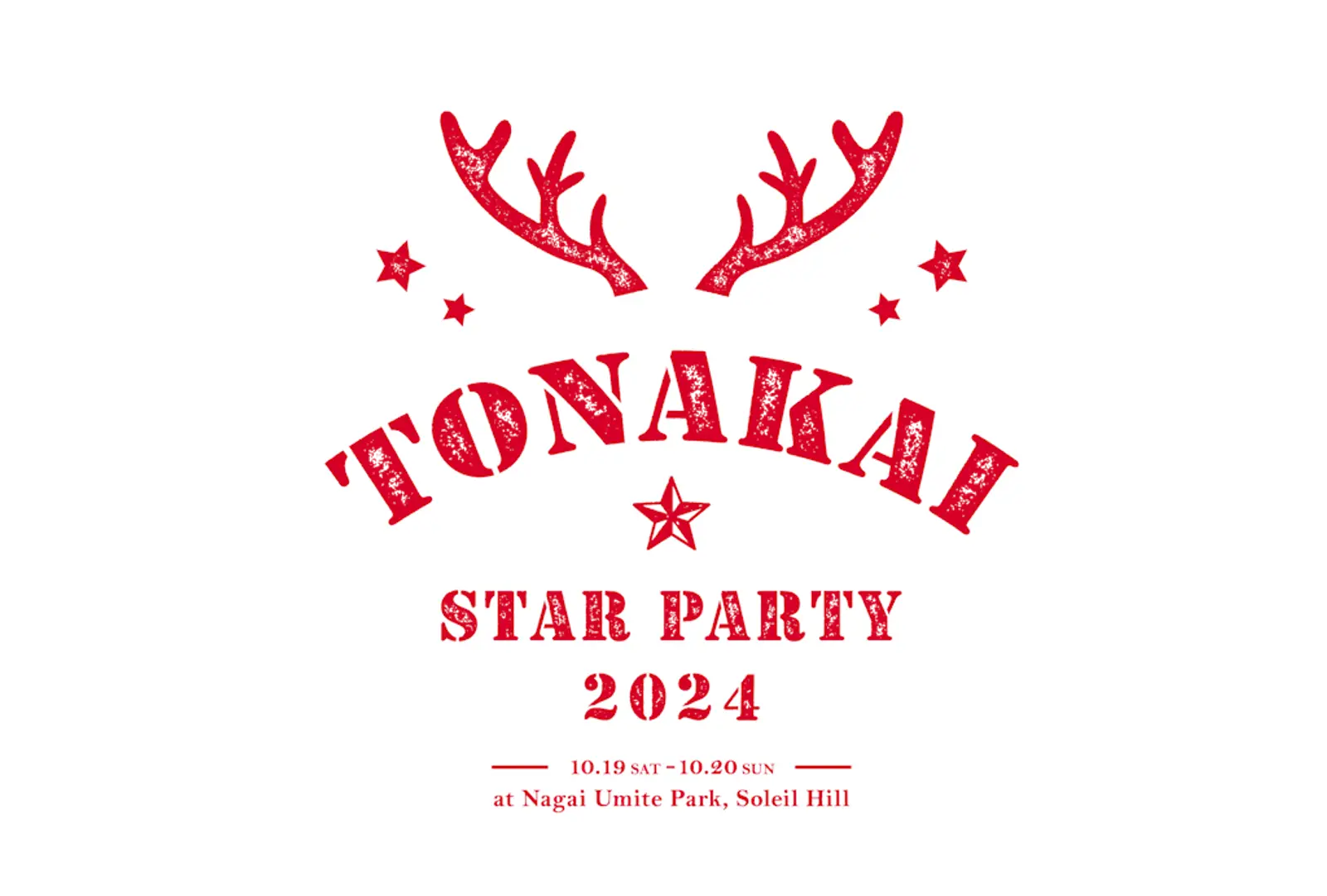 ビクセン ファンミーティングイベント「TONAKAI Star Party 2024」を10月19日（土）から20日（日）に開催。 参加者募集中。