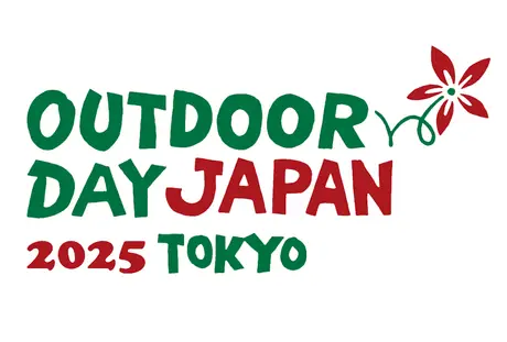 アウトドアブランドが集結 4月5日（土）、6日（日）に代々木公園で開催される「OUTDOOR DAY JAPAN 東京 2025」に出店