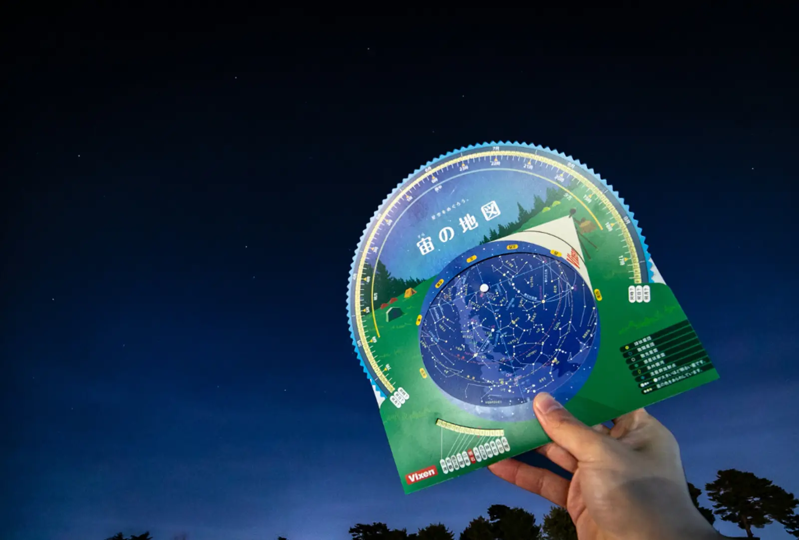 ”森と湖のリゾート掬水亭で過ごす夏の思い出” 8月8日（金）開催　星空ガイドと楽しむ「星空観察会」に協力。