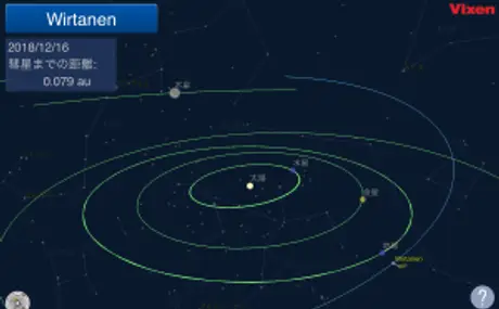 『Comet Book』アプリのアップデートを3月末に予定【宇宙視点モード】の追加で、地球と彗星の位置関係がよりわかりやすく
