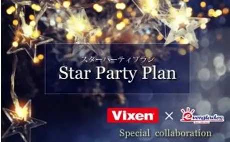＜伊勢志摩エバーグレイズ×ビクセン＞ 星づくしの宿泊プラン「スターパーティプラン」 星モチーフのアイテムや天体望遠鏡で宇宙にふれる一晩