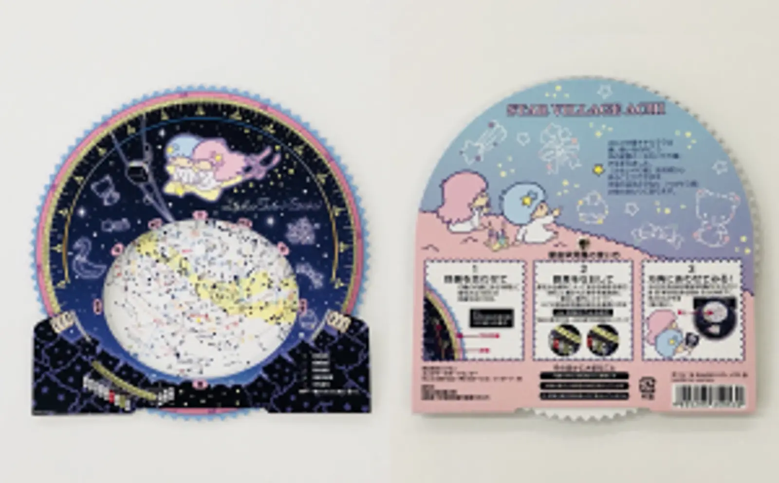 『リトルツインスターズ星座早見盤』を阿智村セレクトショップ「ACHI BASE」で、3月30日に発売。