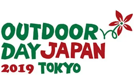 2019年4月6日（土）、7日（日）に東京の代々木公園で開催される 『OUTDOOR DAY JAPAN 東京 2019』に出店
