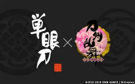 『単眼刀H4×12 刀剣乱舞-ONLINE-』シリーズ第3弾 加州清光と大和守安定が登場 2019年4月18日（木）12:00～受注を開始