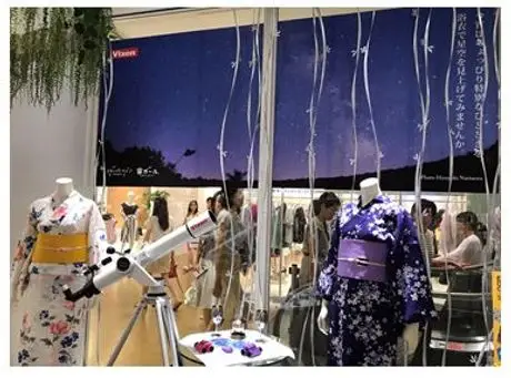 　新宿マルイ本館　 『風鈴の音に包まれる屋上庭園×星空観賞会～スターパーティ～』を開催